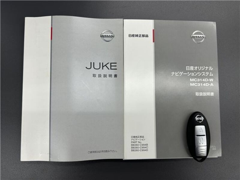 JUKE