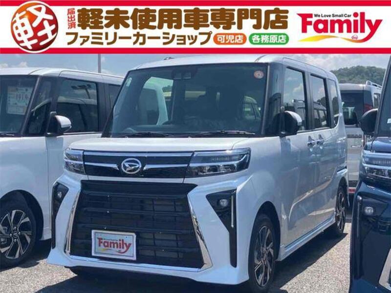 TANTO-0