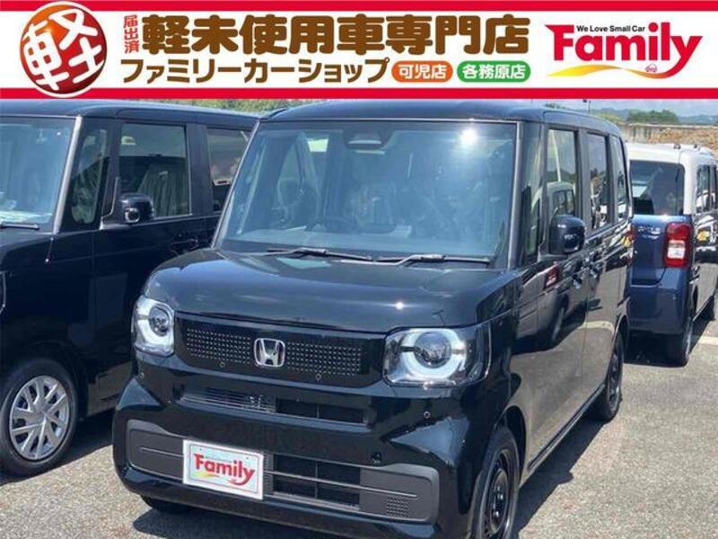 N BOX-0