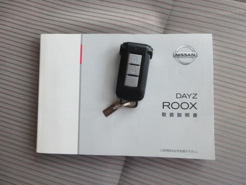 DAYZ ROOX