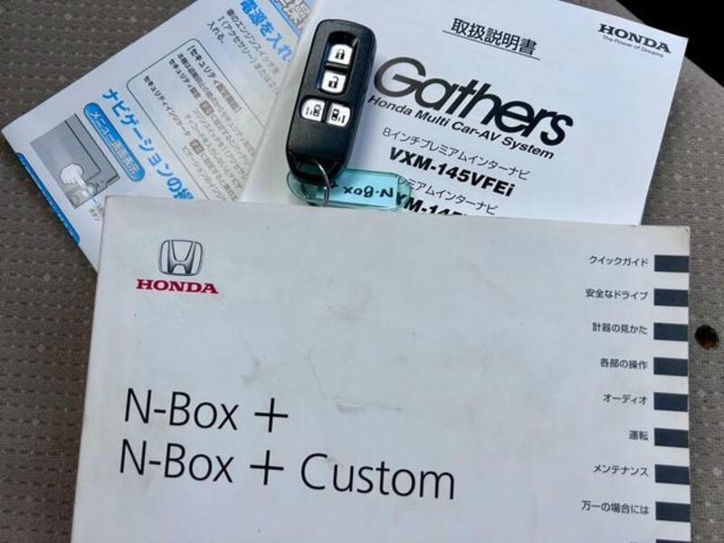 N BOX PLUS