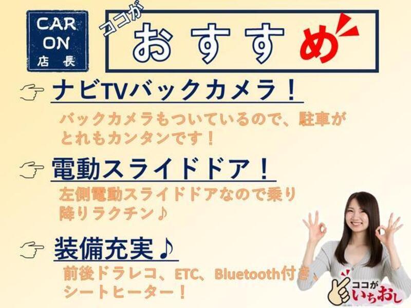 N BOX