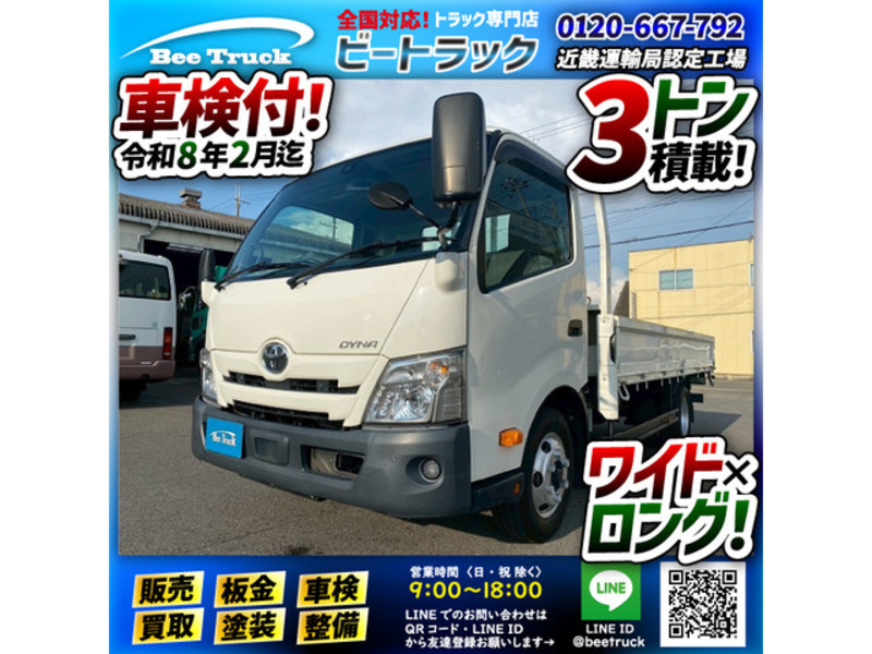 TOYOTA DYNA