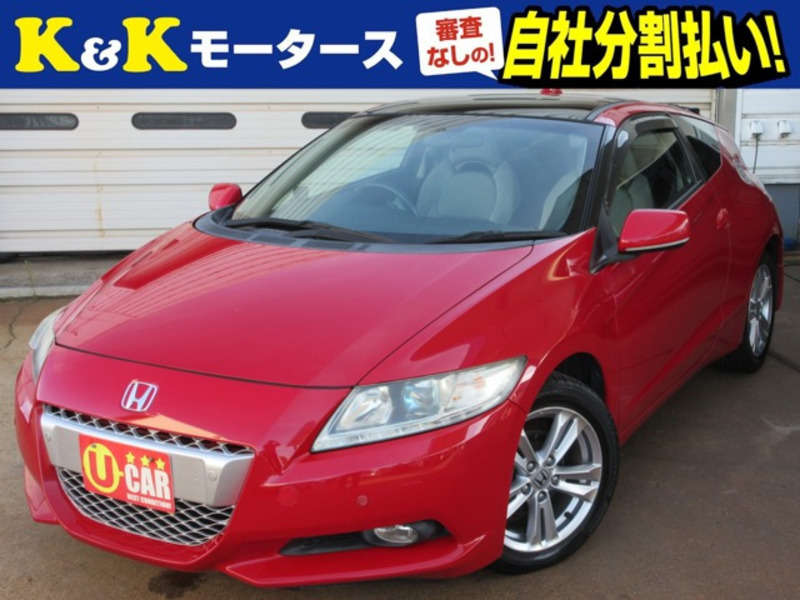 HONDA CR-Z