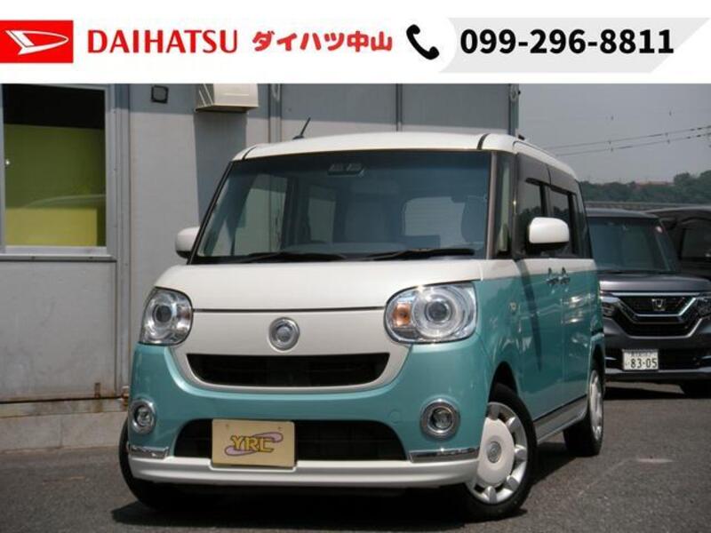 MOVE CANBUS