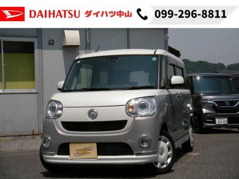 MOVE CANBUS