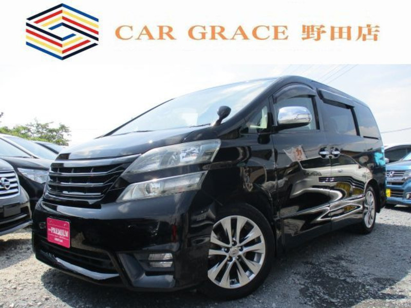 TOYOTA VELLFIRE