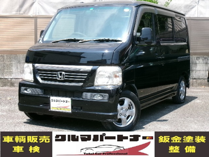 HONDA VAMOS