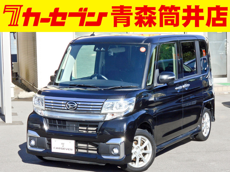 TANTO-0