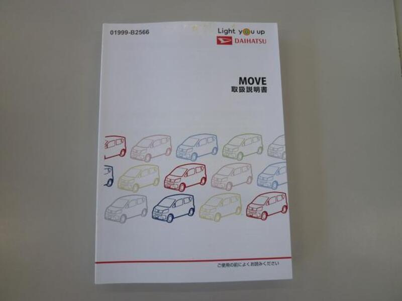 MOVE