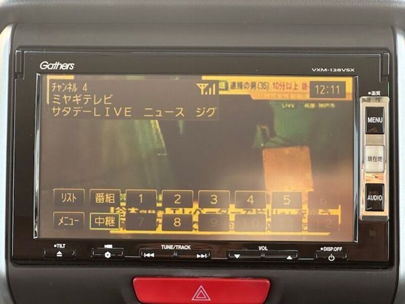 N BOX