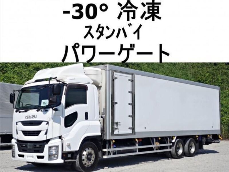 ISUZU GIGA