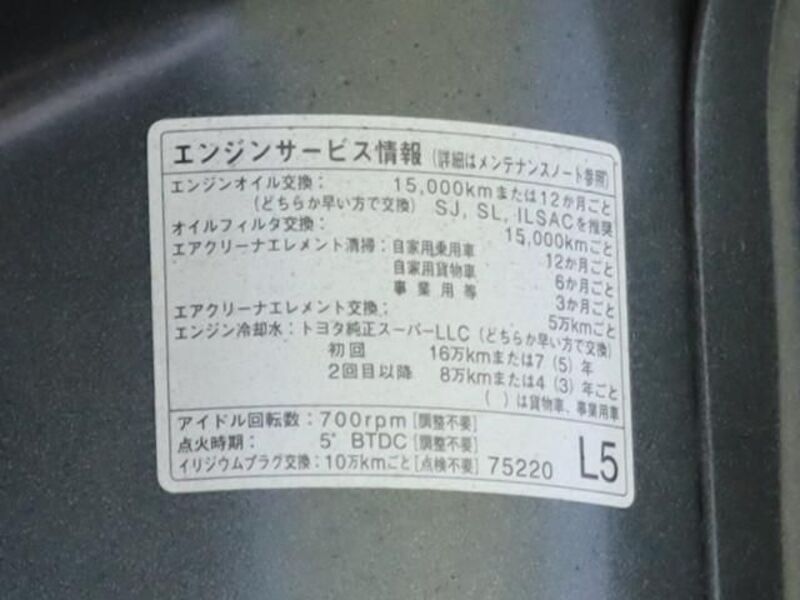 TOYOACE