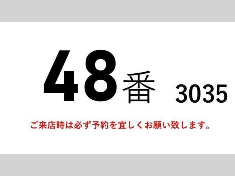 GIGA