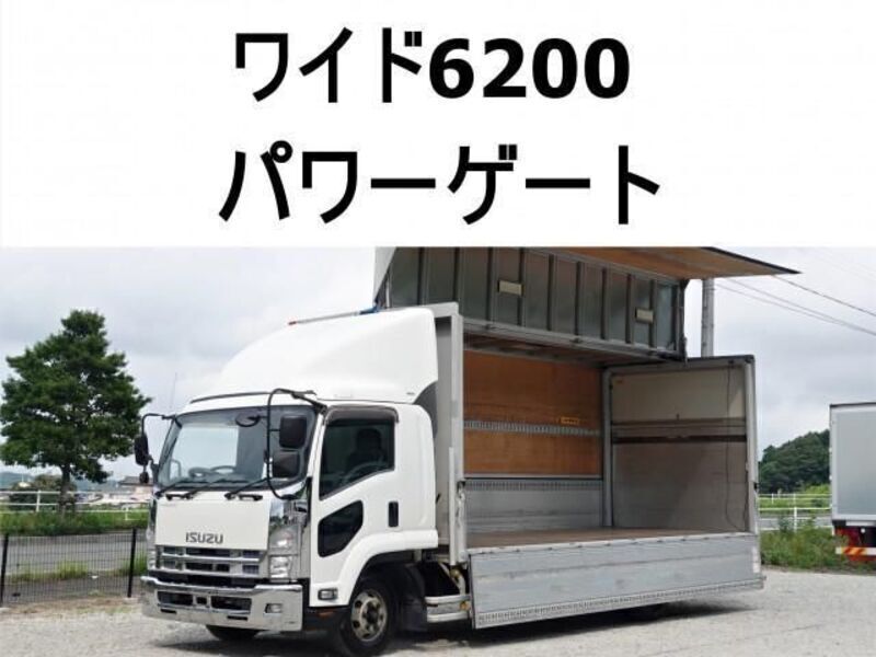 ISUZU FORWARD