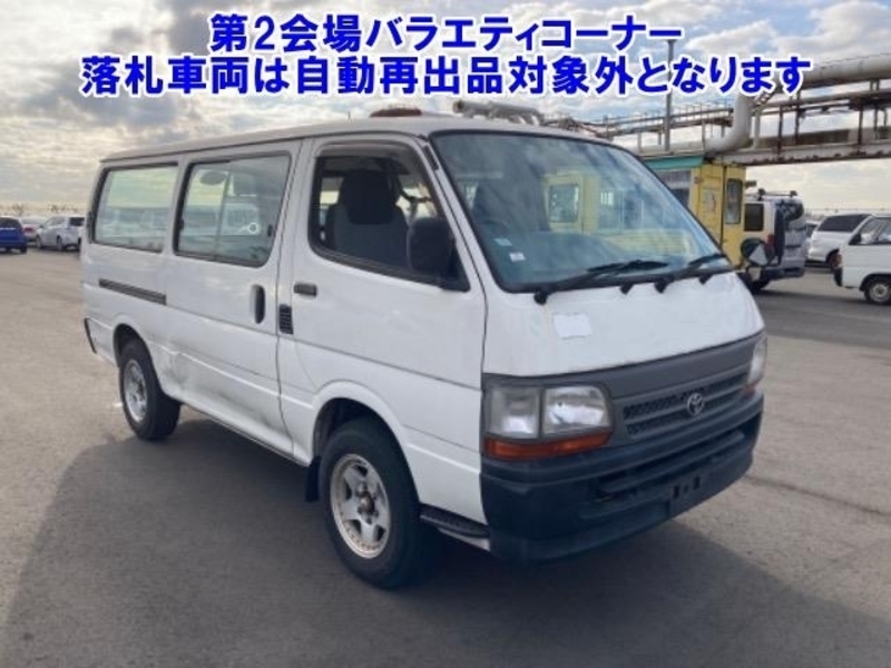 HIACE VAN