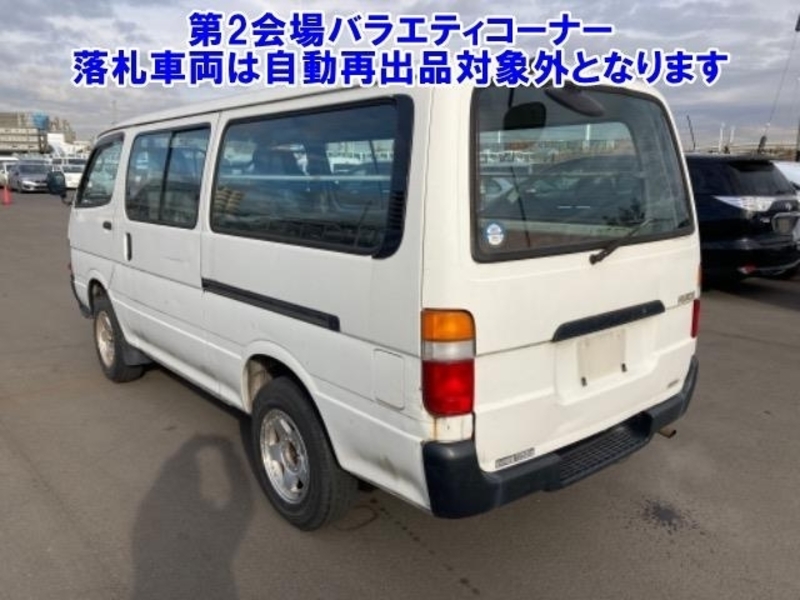 HIACE VAN