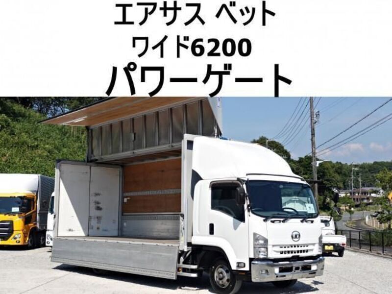 ISUZU FORWARD