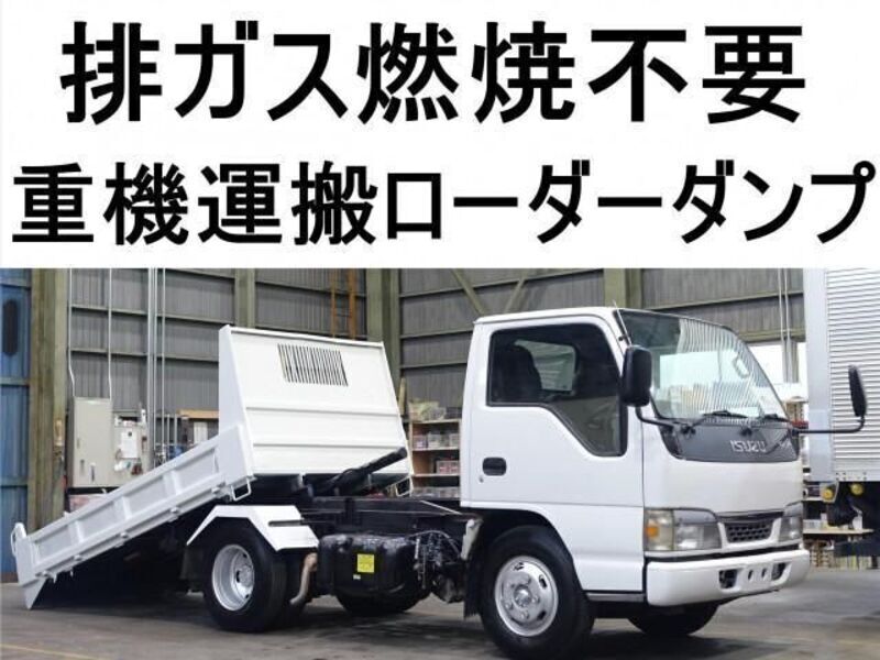 ISUZU ELF