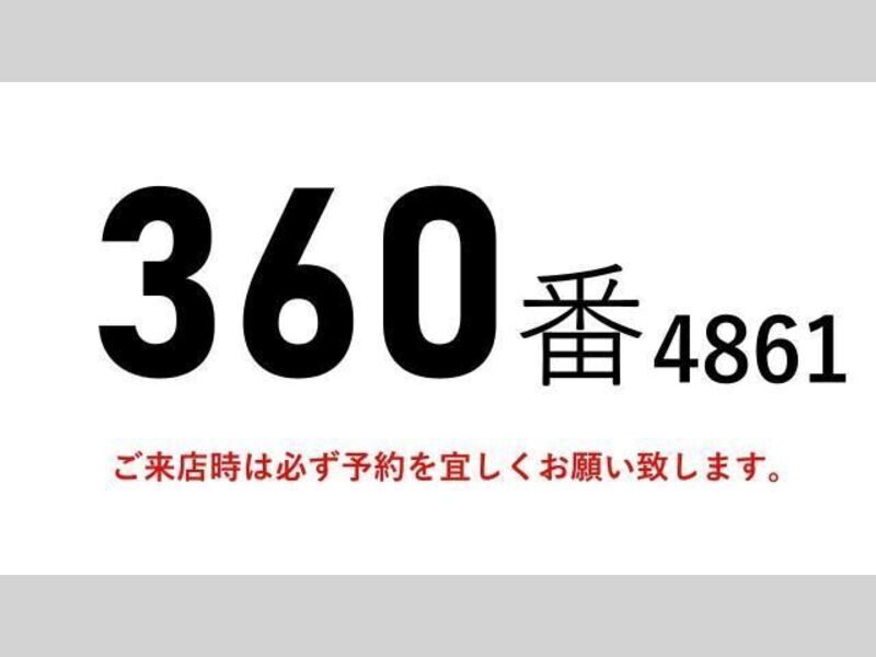 GIGA