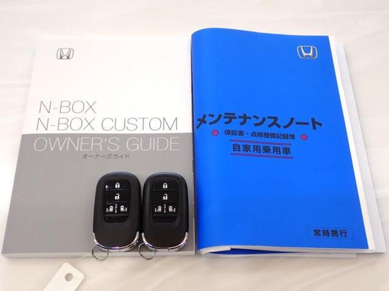 N BOX