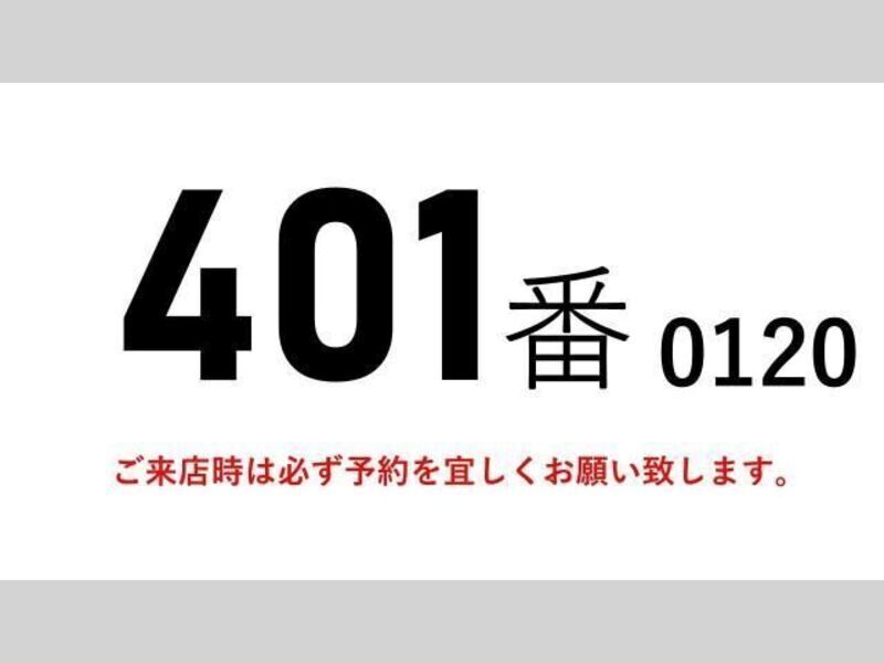 GIGA