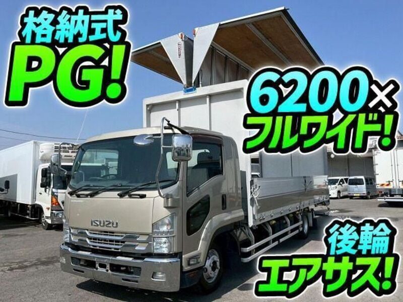ISUZU FORWARD