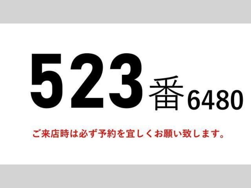 GIGA