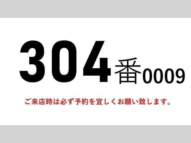 GIGA