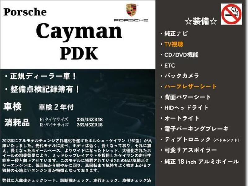 CAYMAN