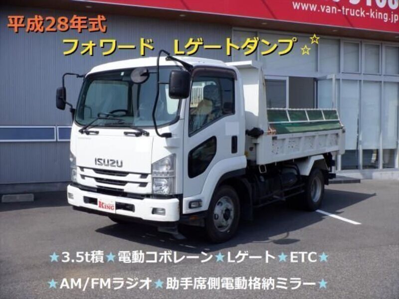 ISUZU FORWARD