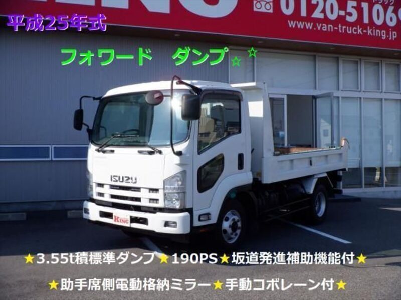 ISUZU FORWARD