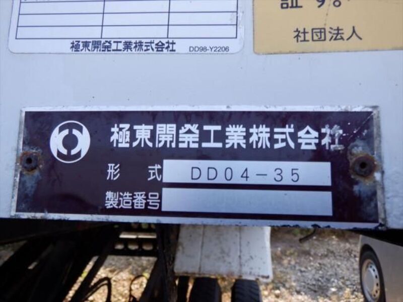 FORWARD