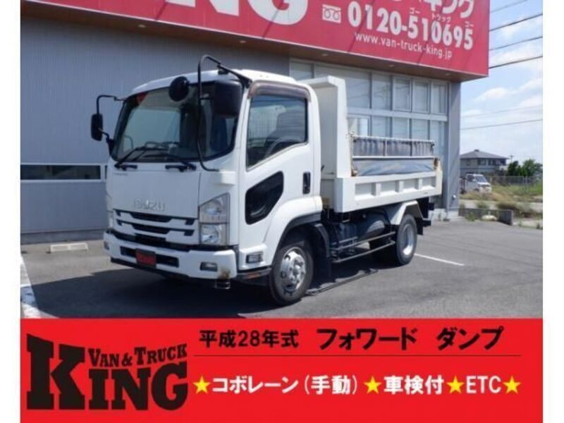 ISUZU FORWARD