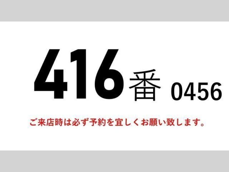 GIGA