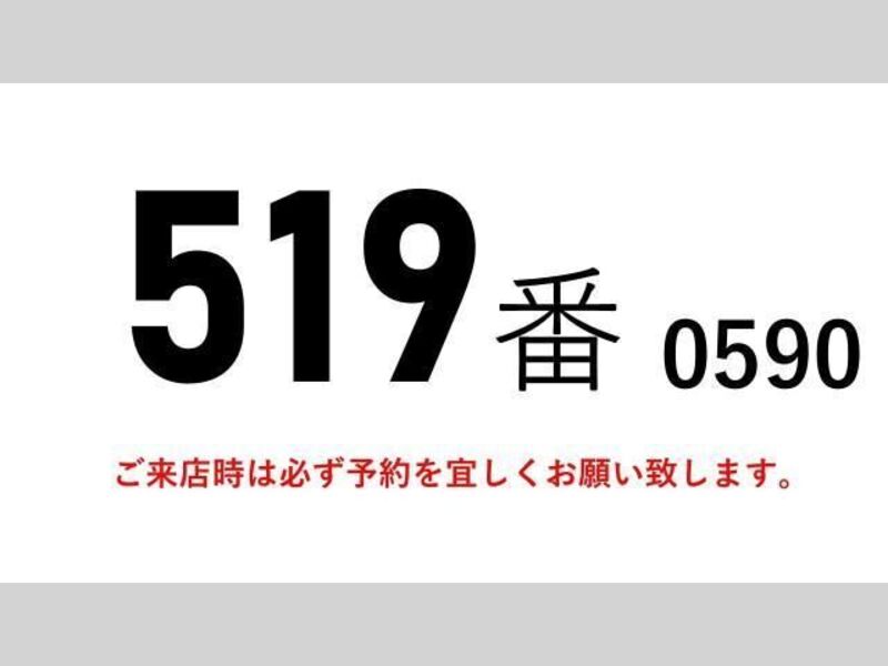 GIGA