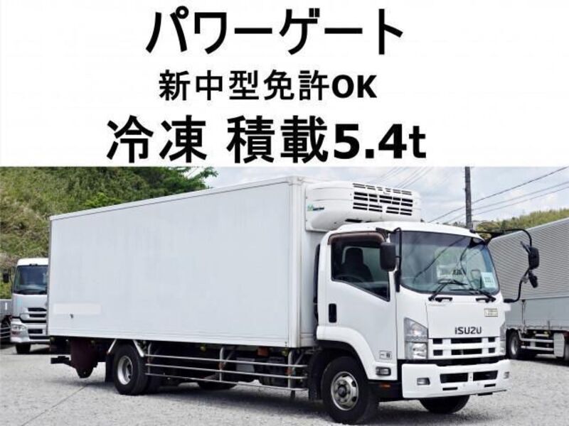 ISUZU FORWARD