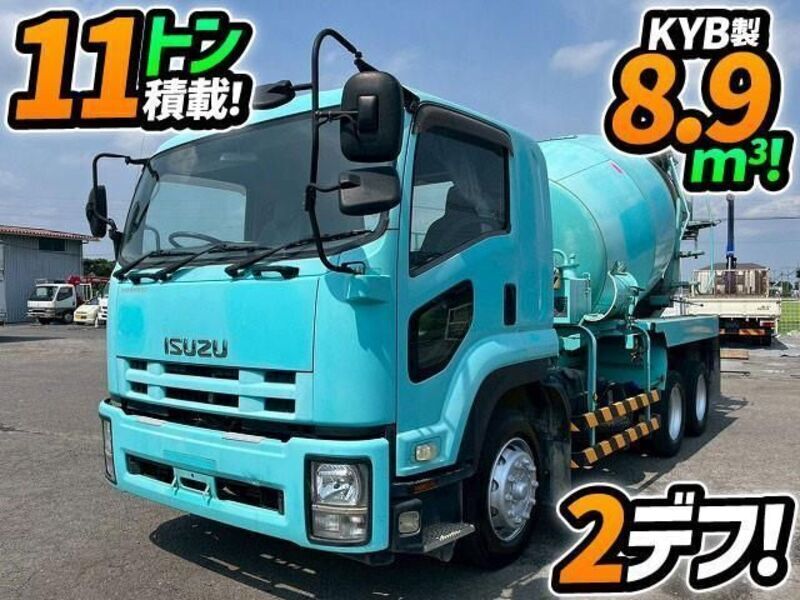 ISUZU FORWARD