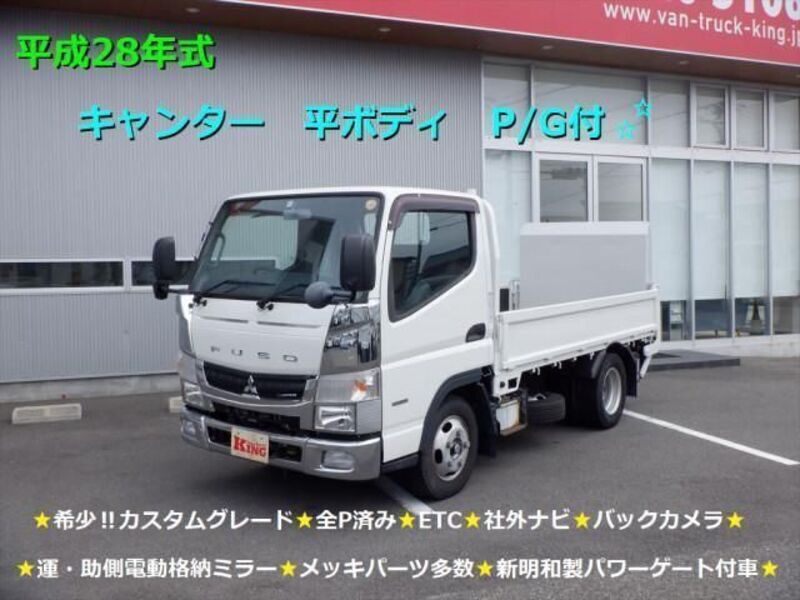 MITSUBISHI CANTER