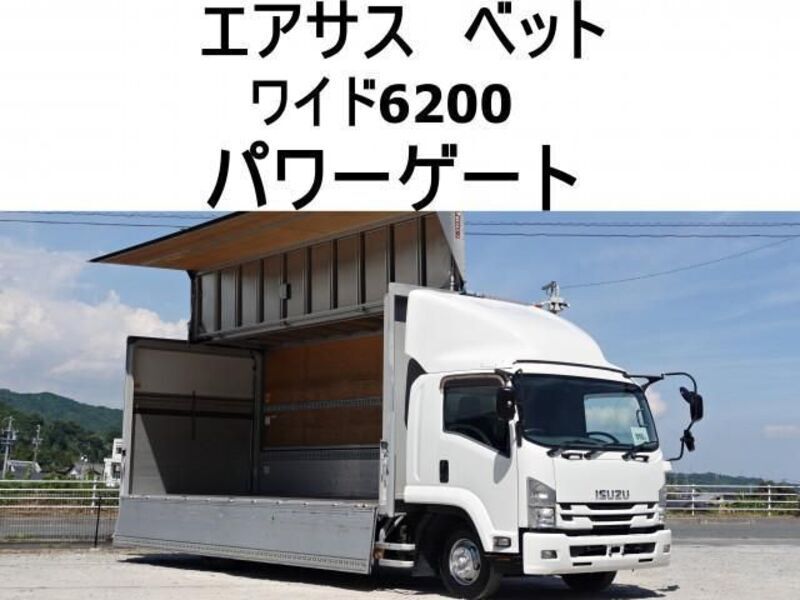 ISUZU FORWARD