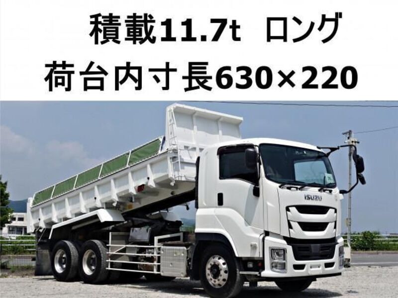 GIGA-0