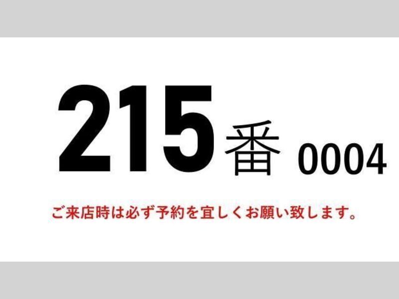 GIGA