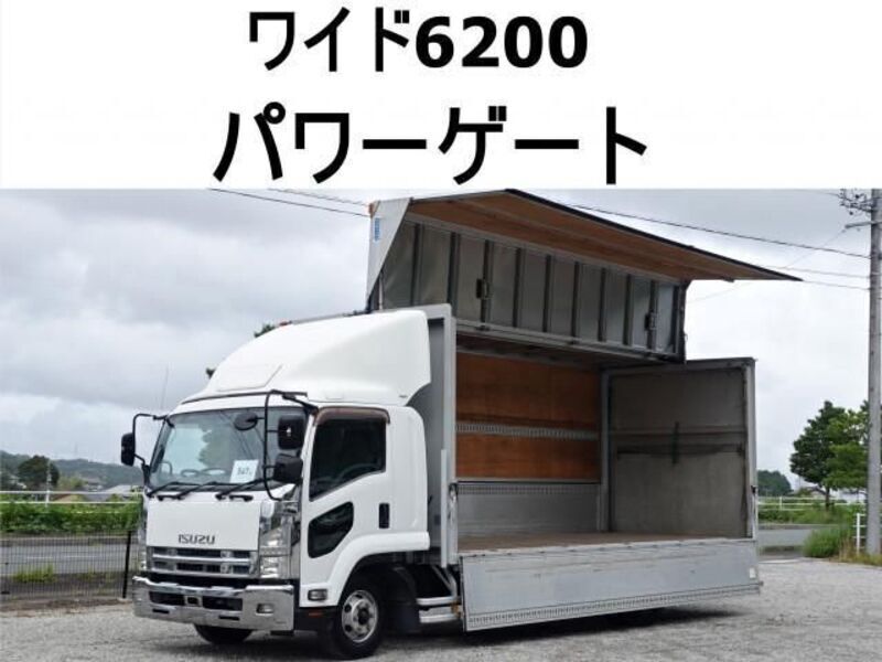 ISUZU FORWARD