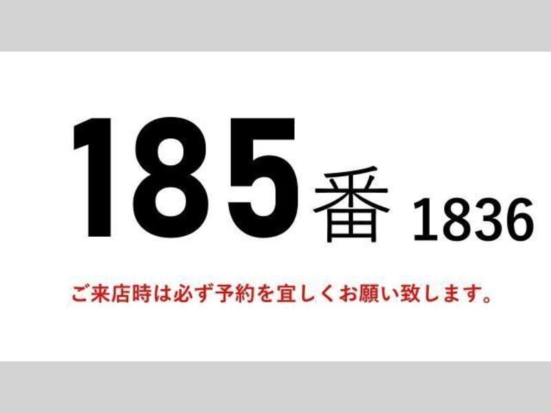 GIGA