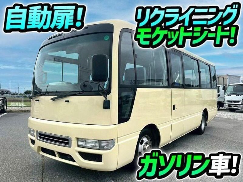 ISUZU JOURNEY