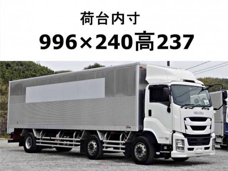 GIGA-0