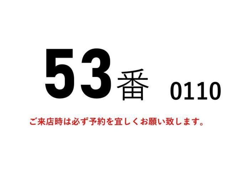 GIGA