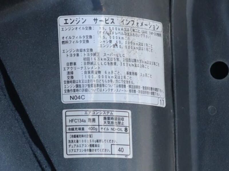 TOYOACE