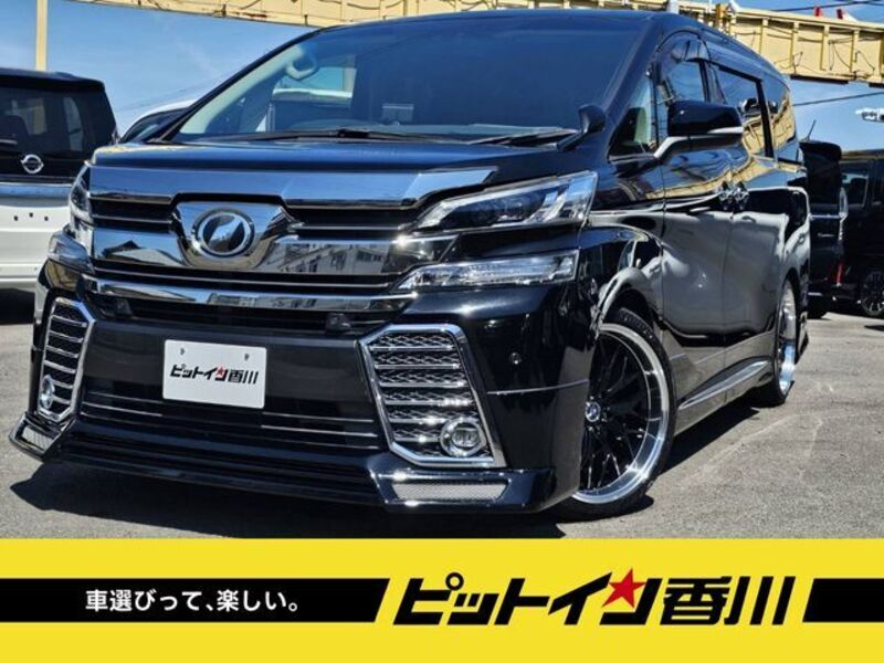 VELLFIRE-0