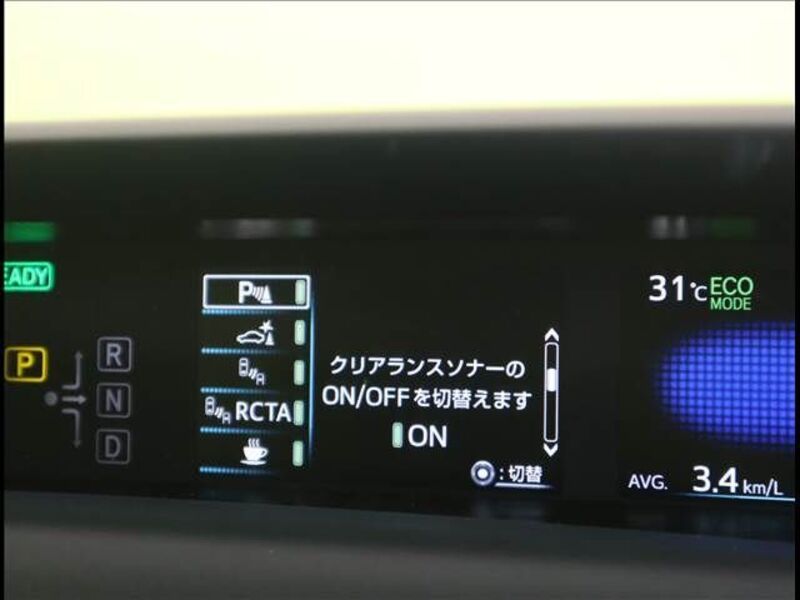 PRIUS